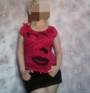 Ириночка
